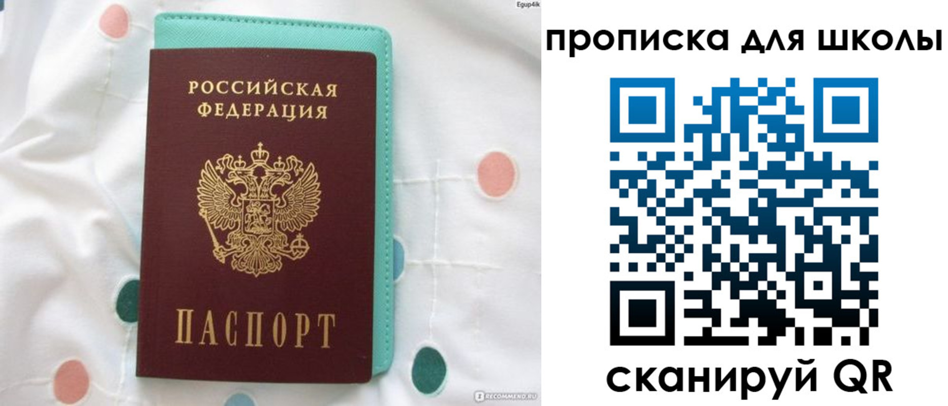 временная регистрация для всех в Нижегородской области