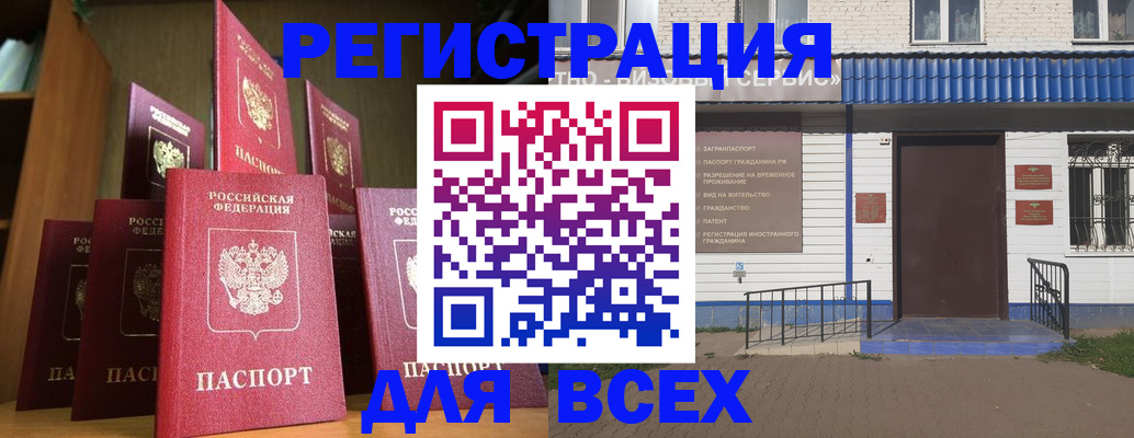 регистрация для дет. сада в Нижегородской области