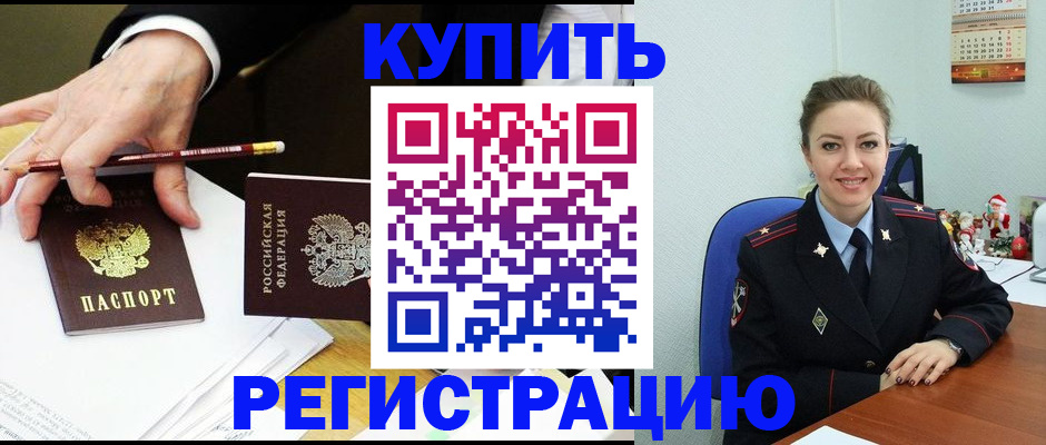 найти адрес прописки в Нижегородской области