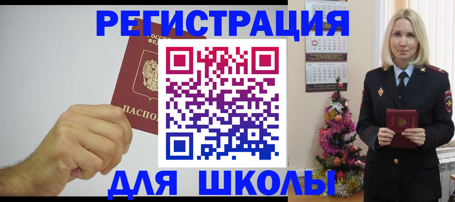 прописка от собственника в Нижегородской области